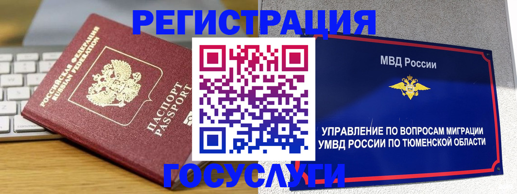 пропишу в квартире в Электростали